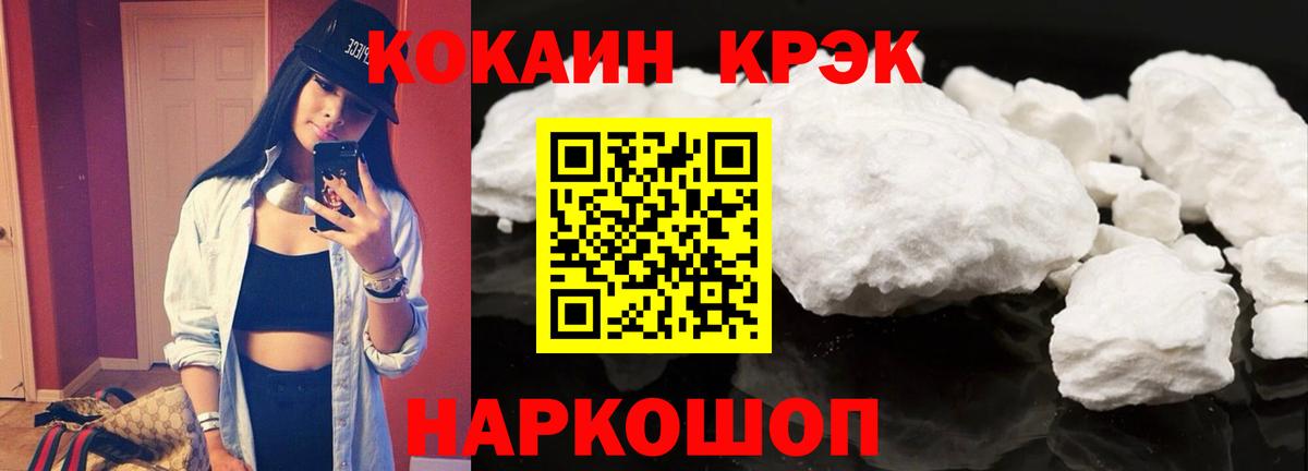 КОКАИН Перу Калининград