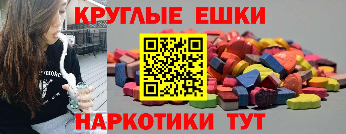 ЭКСТАЗИ VHQ Калининград
