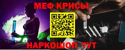 бутират Гагарин