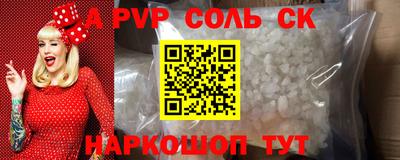 метамфетамин Гусиноозёрск