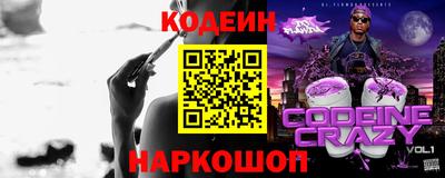 бутират Гагарин