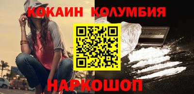 бутират Гагарин