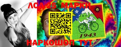 бутират Гагарин