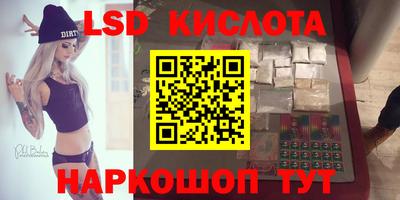 бутират Гагарин