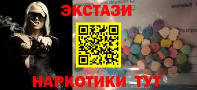 бутират Гагарин