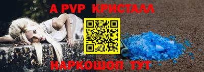 бутират Гагарин