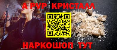 бутират Гагарин