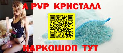 бутират Гагарин