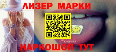 бутират Гагарин