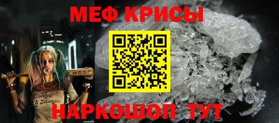 бутират Гагарин