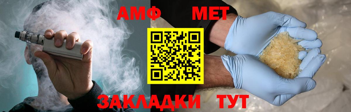 Первитин Декстрометамфетамин 99.9% Калининград