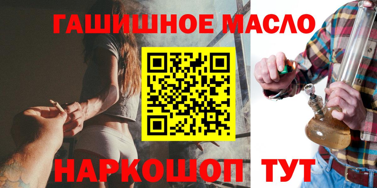 Дистиллят ТГК вейп Калининград